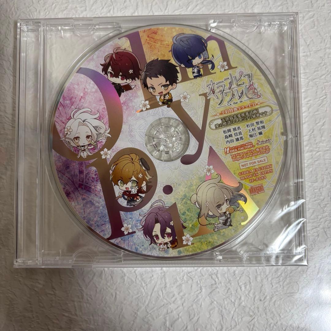 オランピアソワレ 本編+FD