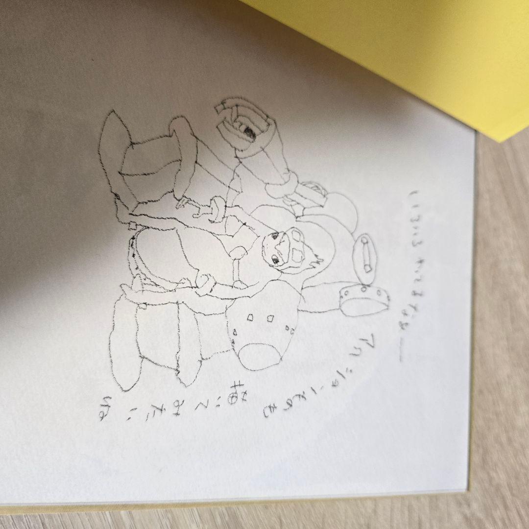 湯浅政明大全 スケッチ集【本日限定価格】