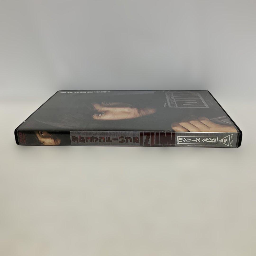 少女コマンドーIZUMI〈3枚組〉〈希少 レア〉