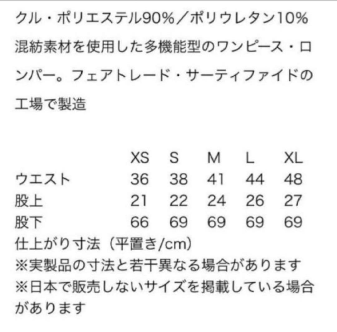 美品✨パタゴニア ウィメンズ フリートウィズ ロンパー ブラック XS