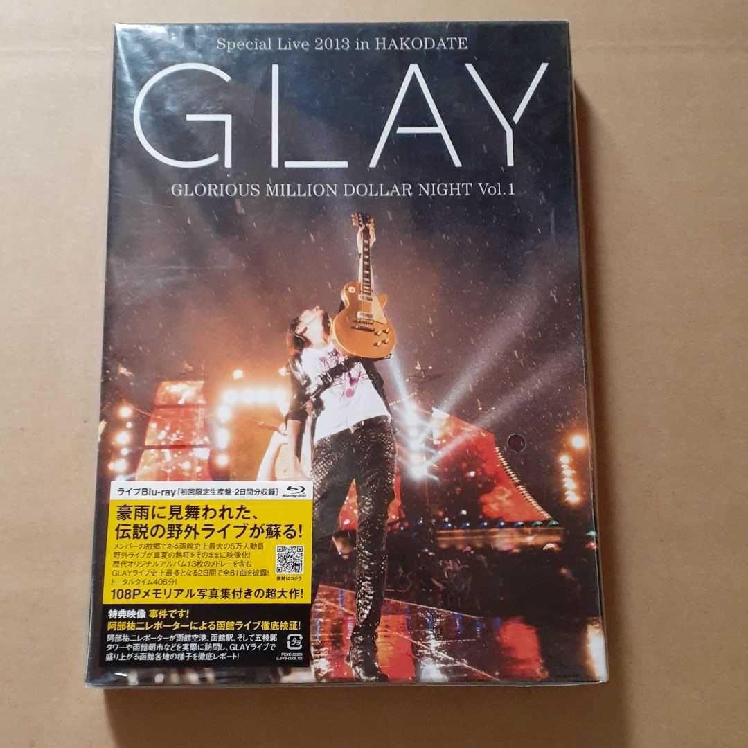 「GLAY/GLAY Special Live 2013 in HAKODATE