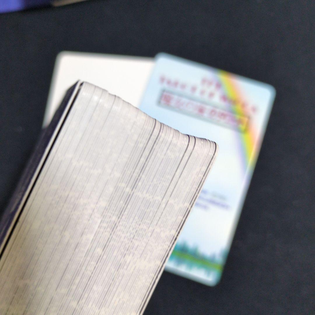 美品絶版♥秘密のタロットカード