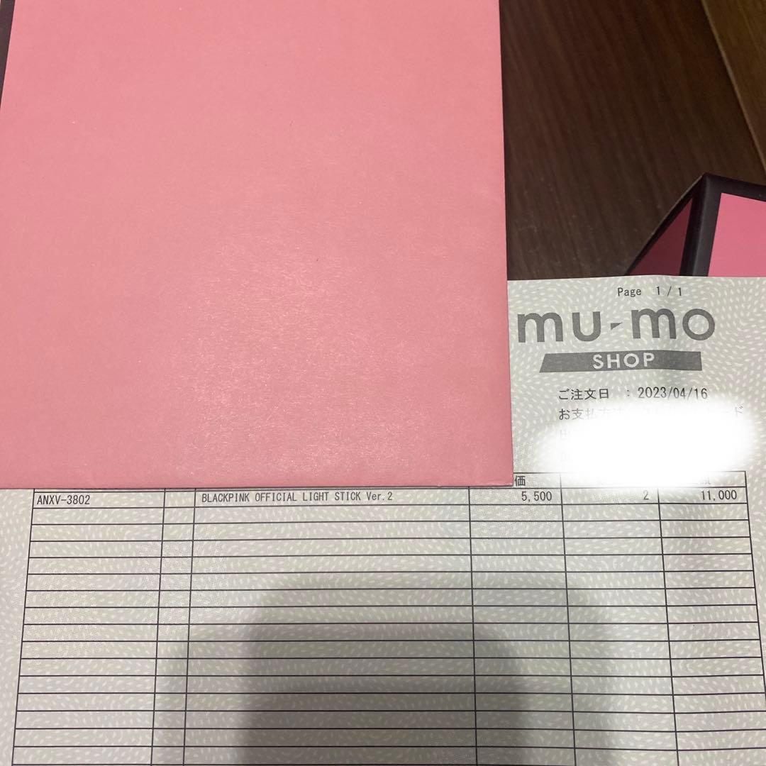 BLACKPINK ペンライト