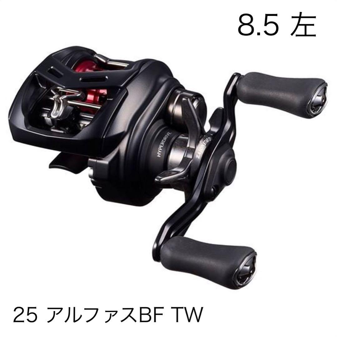 【美品】25 アルファス BF TW 8.5L 左ハンドル