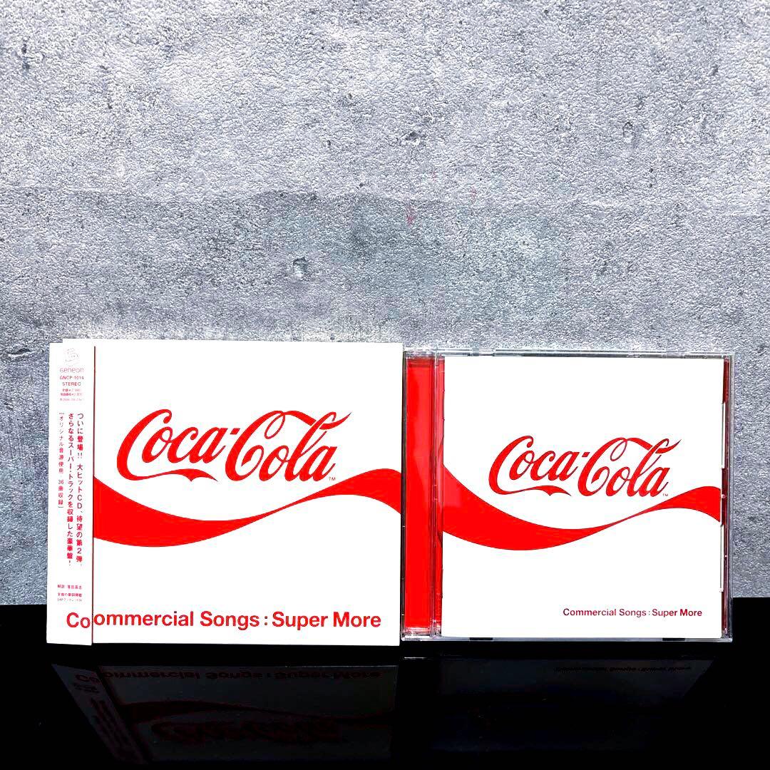 希少　廃盤 CD コカ・コーラCMソング集 Super More 帯付　ハガキ付