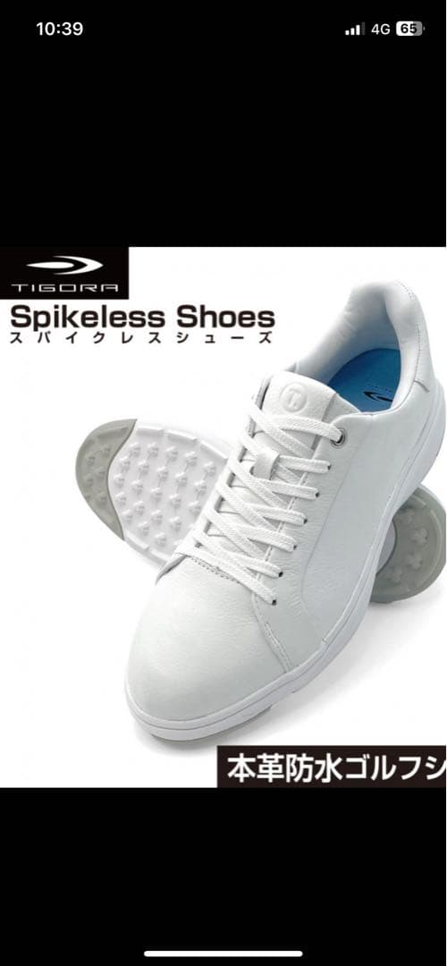 TIGORAゴルフシューズレディース