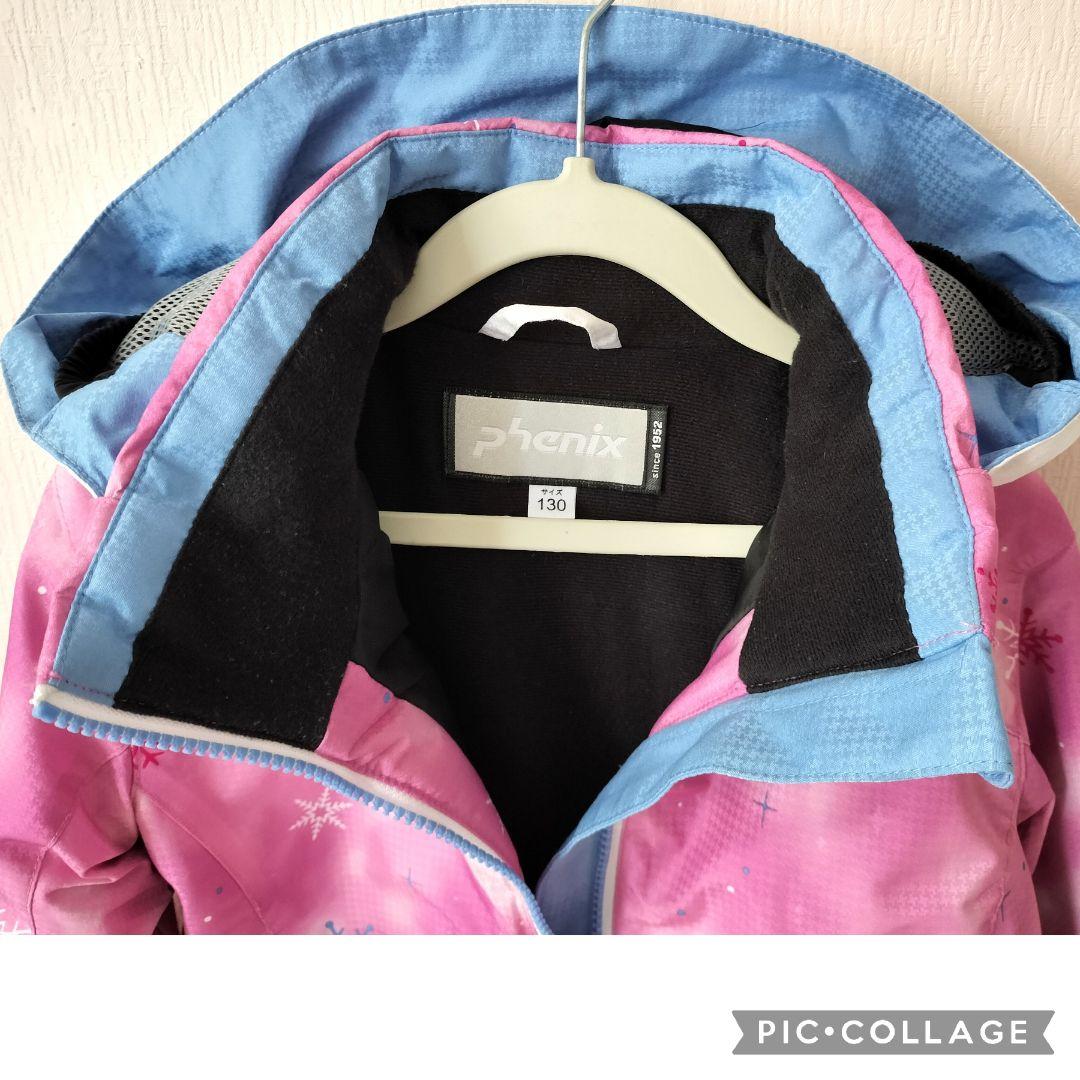 【美品】Phenix スキーウェア 130　ガールズ　ぼかしピンク×ブルー 結晶