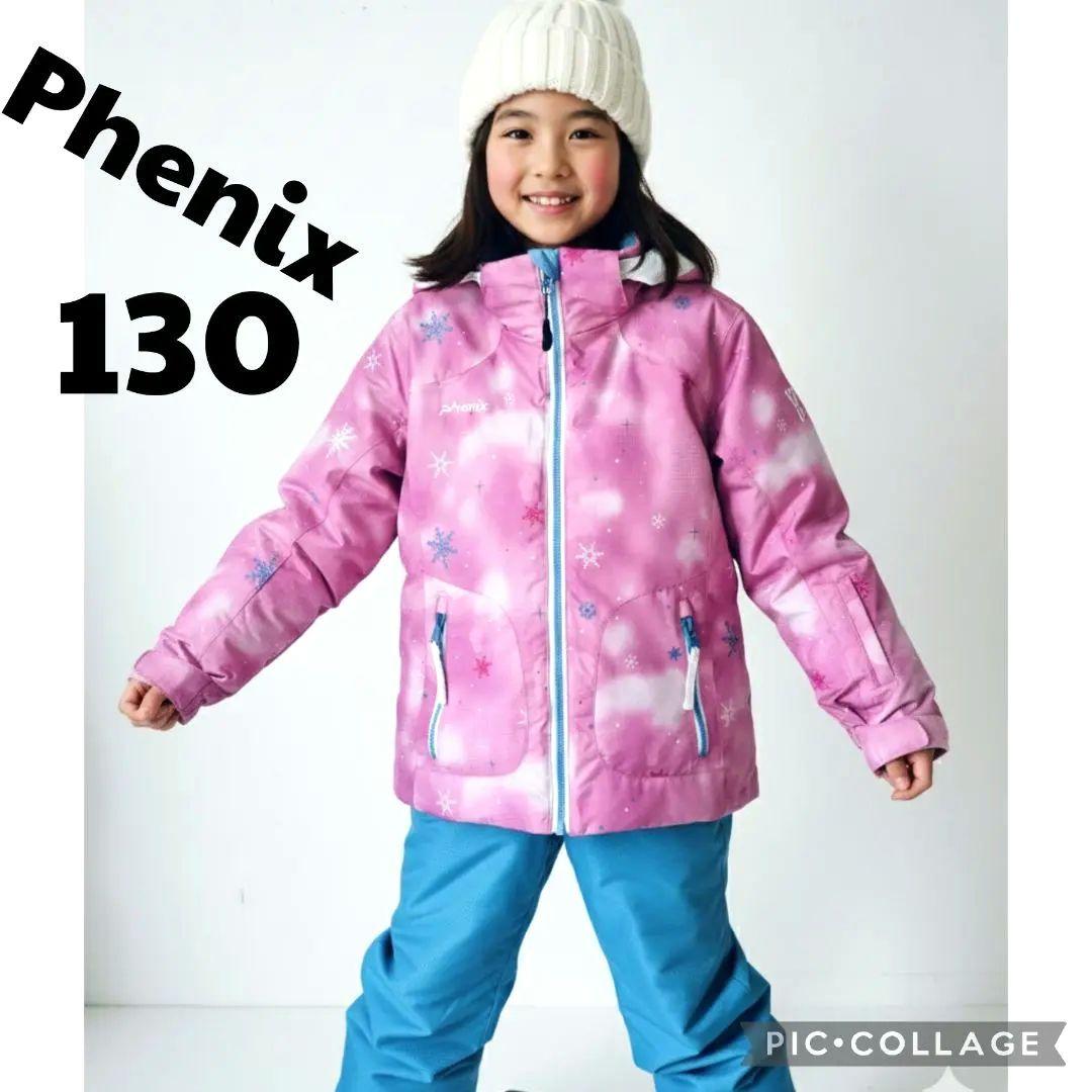 【美品】Phenix スキーウェア 130　ガールズ　ぼかしピンク×ブルー 結晶