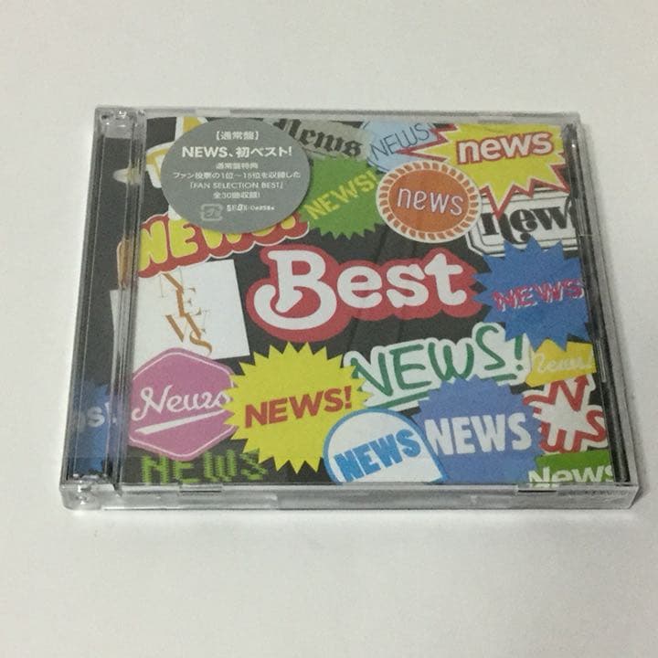 邦楽 NEWS BEST