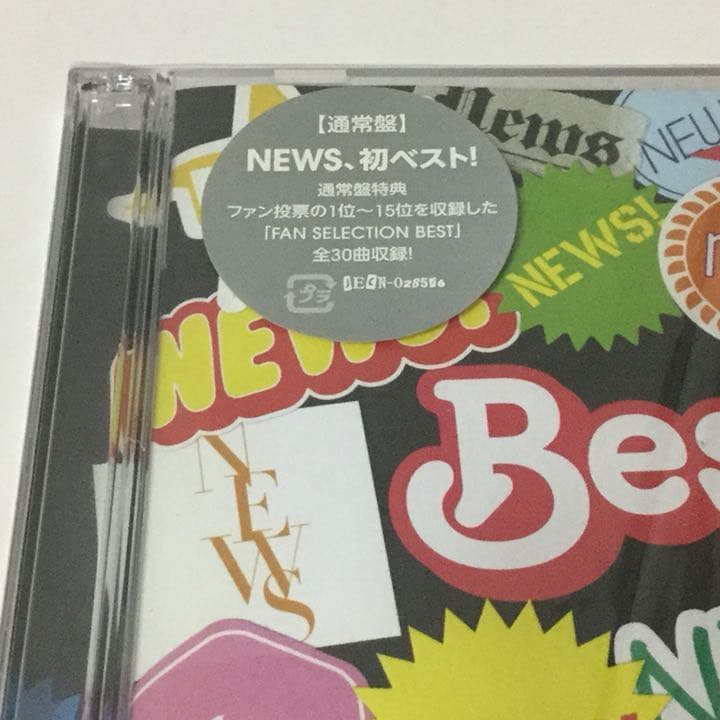 邦楽 NEWS BEST