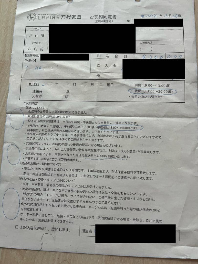 (引越しのため5/10まで掲載)シモンズ マットレス カスタムロイヤル