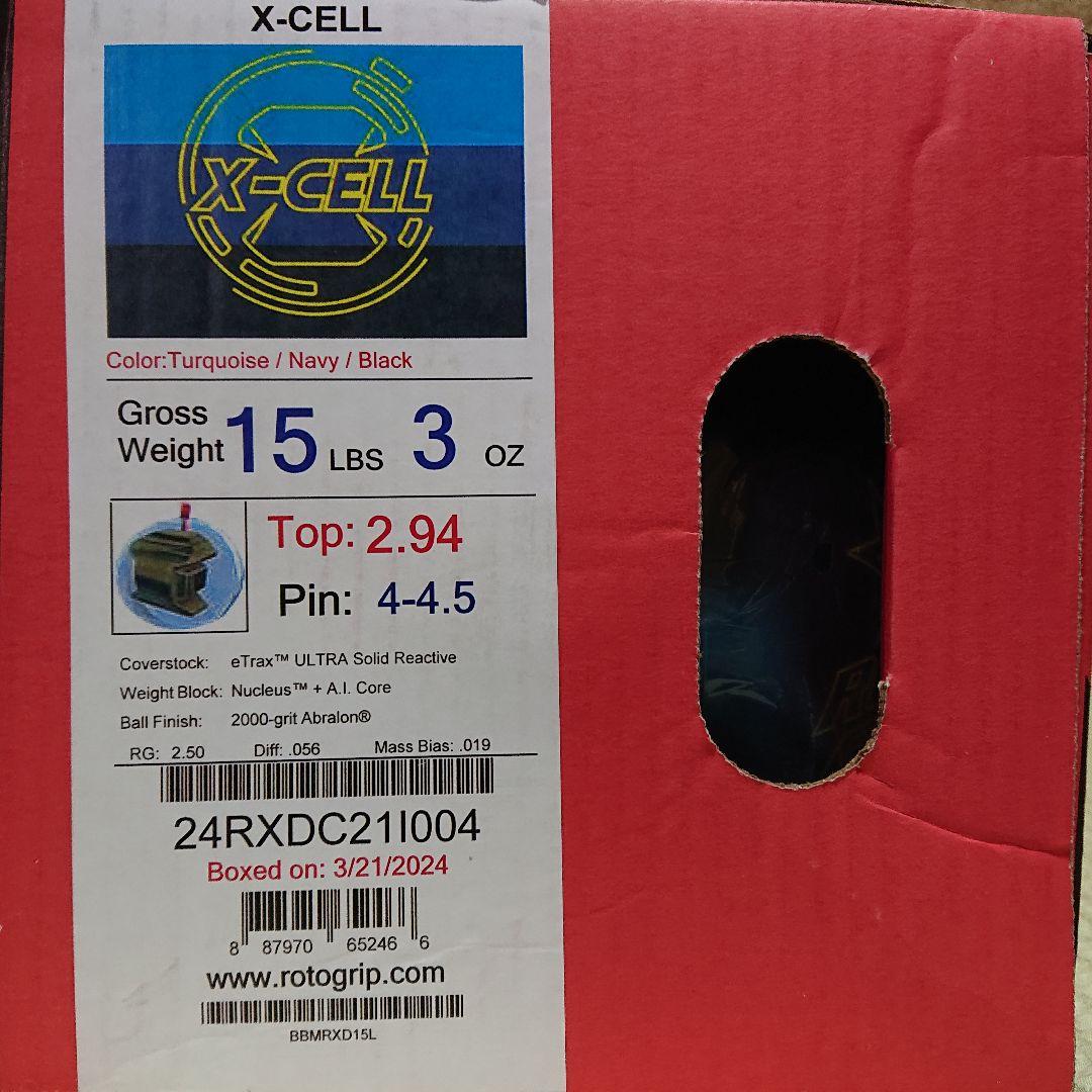 【新品】ロトグリップ Xセル 15ポンド3オンス