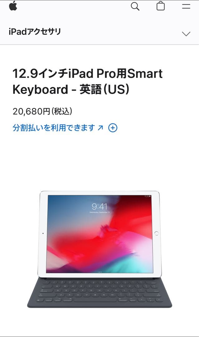 ✨️極美品✨️iPad Pro 12.9 2th 総額¥239,248超豪華セット❗️