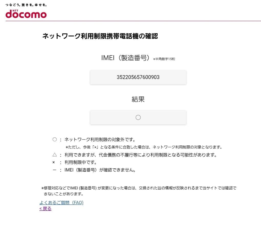 え*ぷ様 Pixel 9a 256GB 黒【新品未開封】