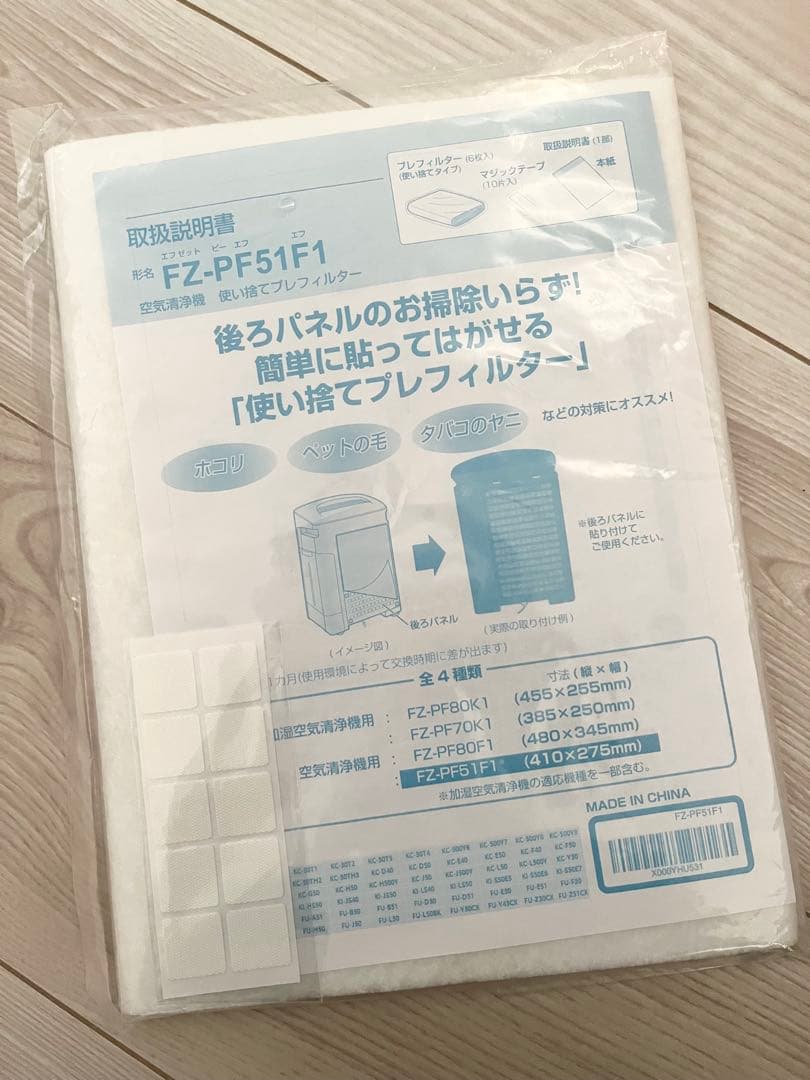 新品 ★ SHARP シャープ ★ 加湿空気清浄機 KC-S50W-W ホワイト