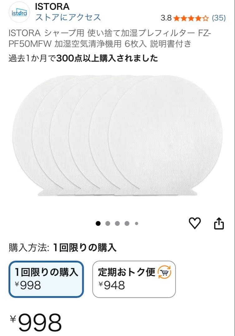 新品 ★ SHARP シャープ ★ 加湿空気清浄機 KC-S50W-W ホワイト