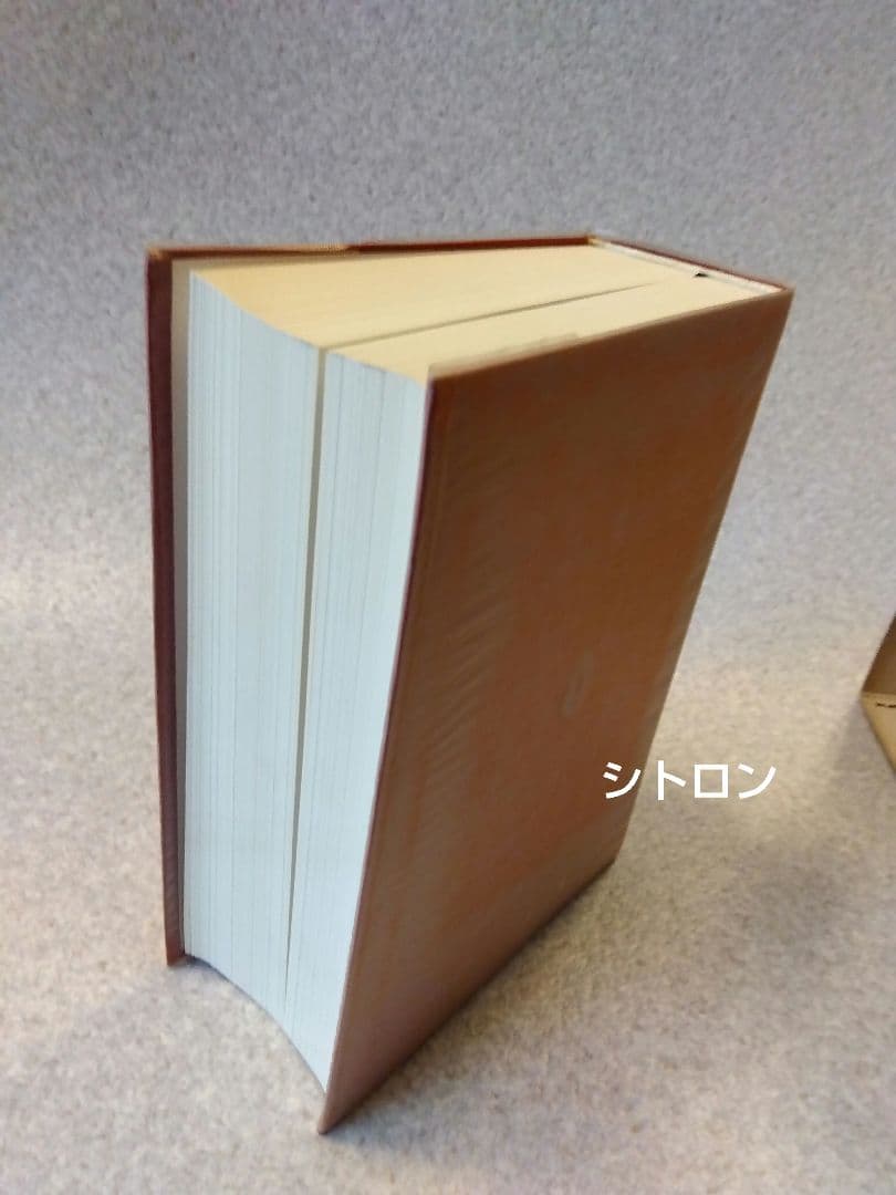 ★希少★第九改正日本薬局方★廣川書店★