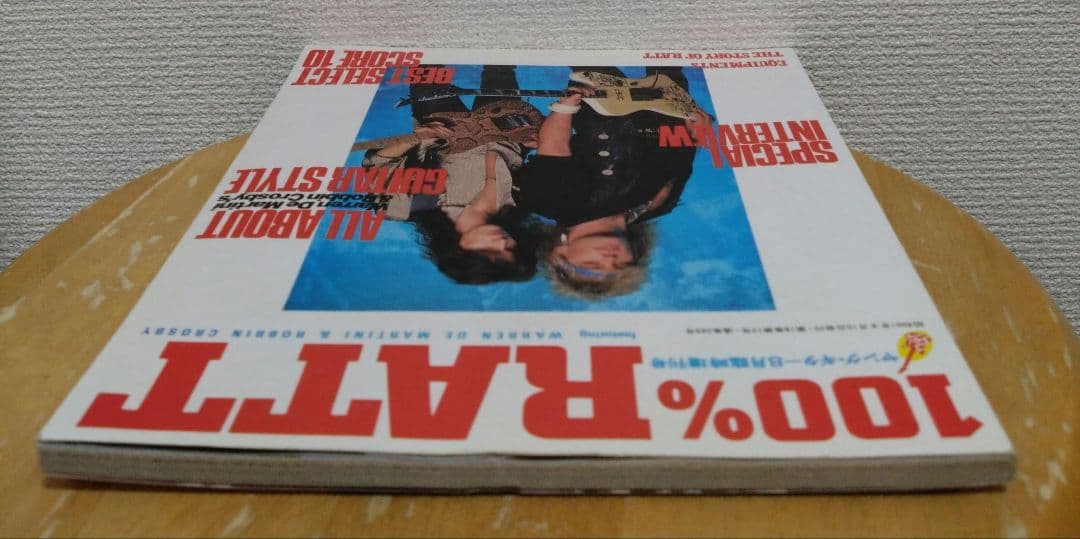 100% RATT 1986年ヤング・ギター8月臨時増刊号