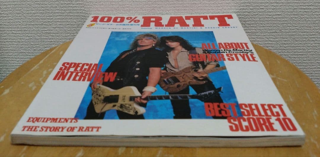 100% RATT 1986年ヤング・ギター8月臨時増刊号