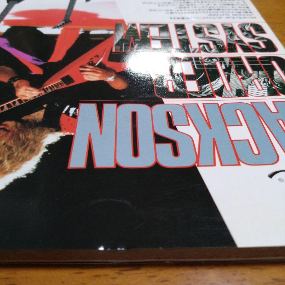 100% RATT 1986年ヤング・ギター8月臨時増刊号