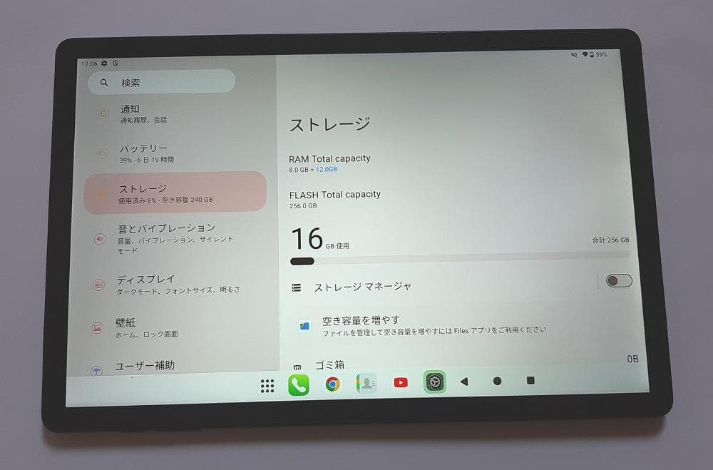 訳あり TECLAST T65Max 13インチ 256GB Android14