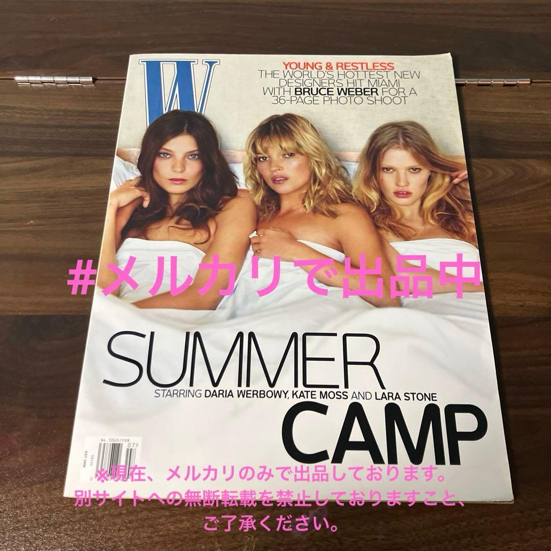 激レアW magazine JULY2008 Bruce weber ケイトモス