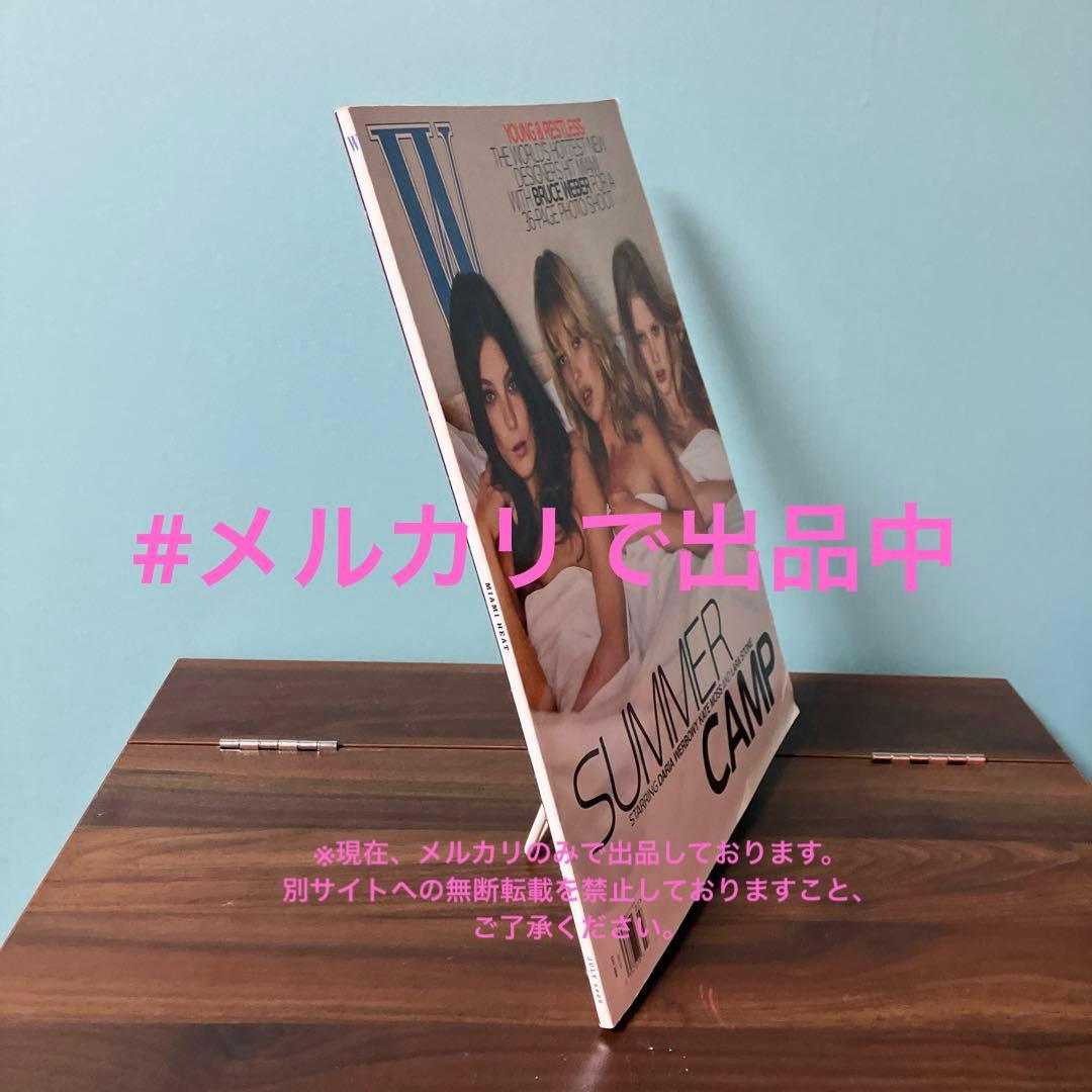 激レアW magazine JULY2008 Bruce weber ケイトモス