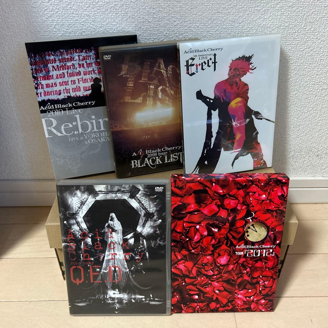 り　Acid Black Cherry TOU…