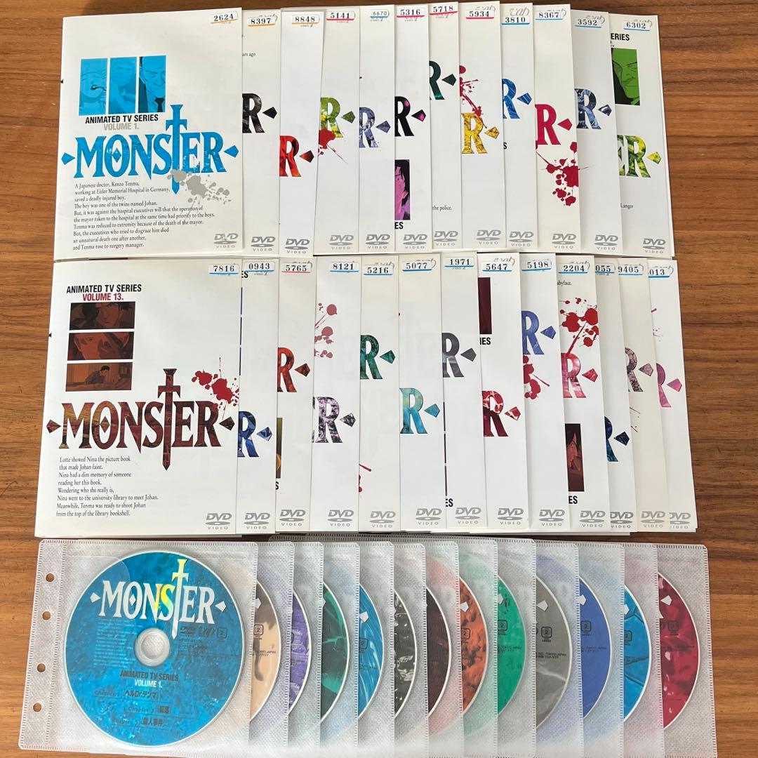 MONSTER モンスター DVD 全25巻　全巻セット