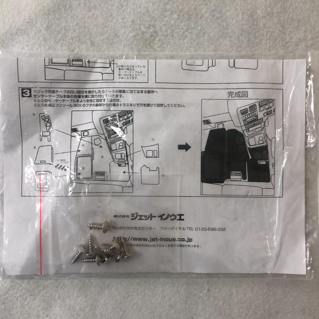 しんちゃん　センターテーブル　17スーパーグレート　ブラウン