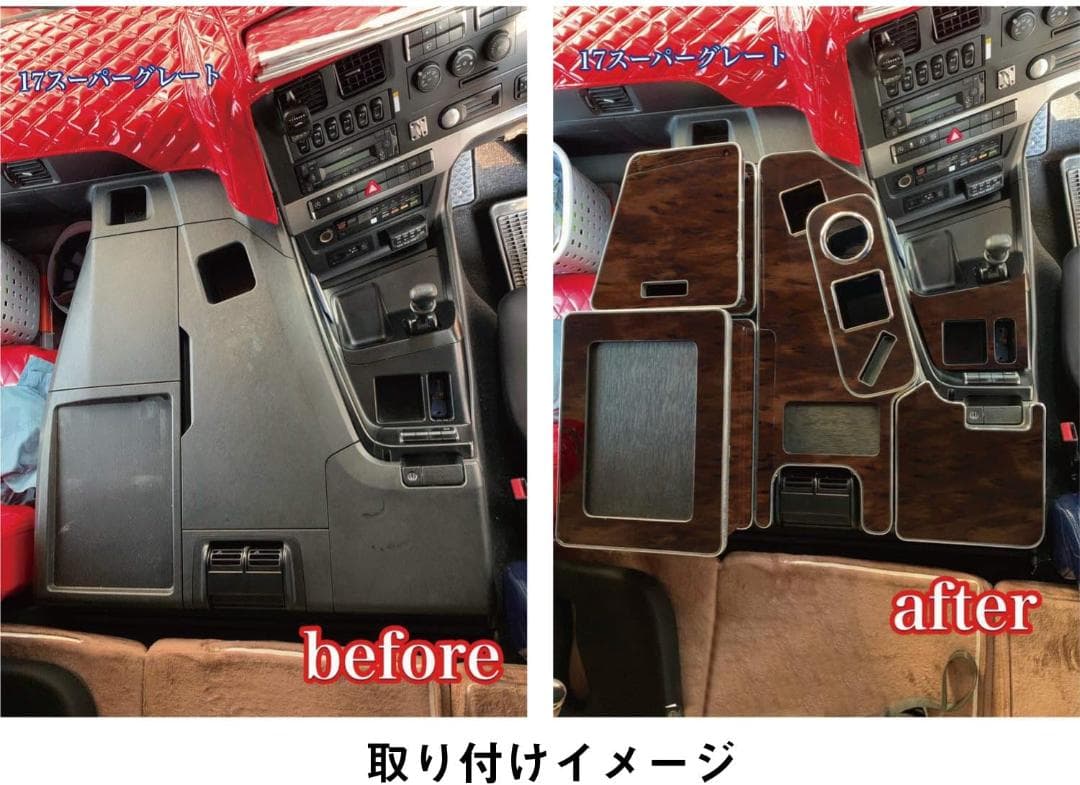 しんちゃん　センターテーブル　17スーパーグレート　ブラウン