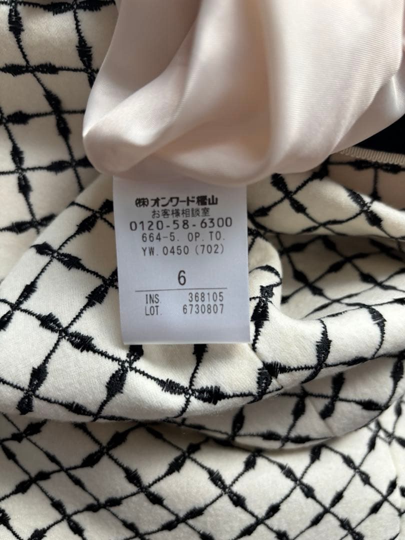 【お値下げ!】TOCCA 新品膝丈エンブロイダリーワンピース