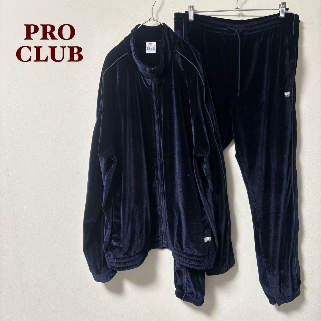 美品✨プロクラブ　ベロア　セットアップ　ジャージ　ネイビー　2X ベルベット