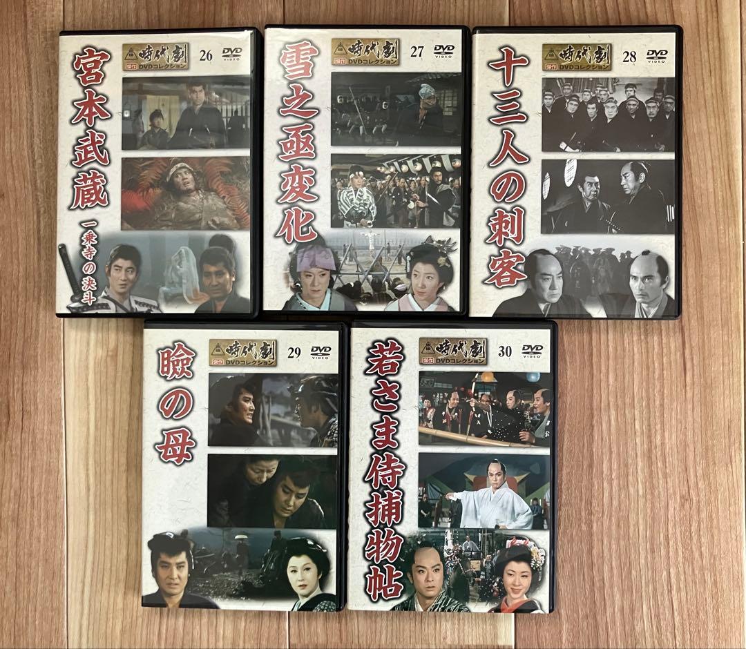 東映時代劇　傑作コレクション DVD50巻　ディアゴスティーニ