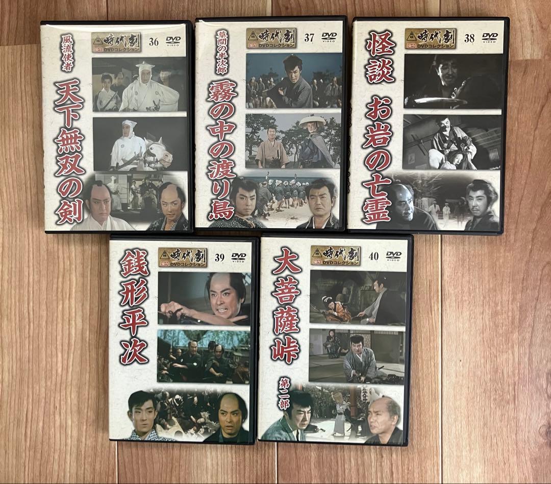 東映時代劇　傑作コレクション DVD50巻　ディアゴスティーニ