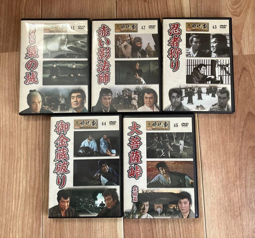 東映時代劇　傑作コレクション DVD50巻　ディアゴスティーニ