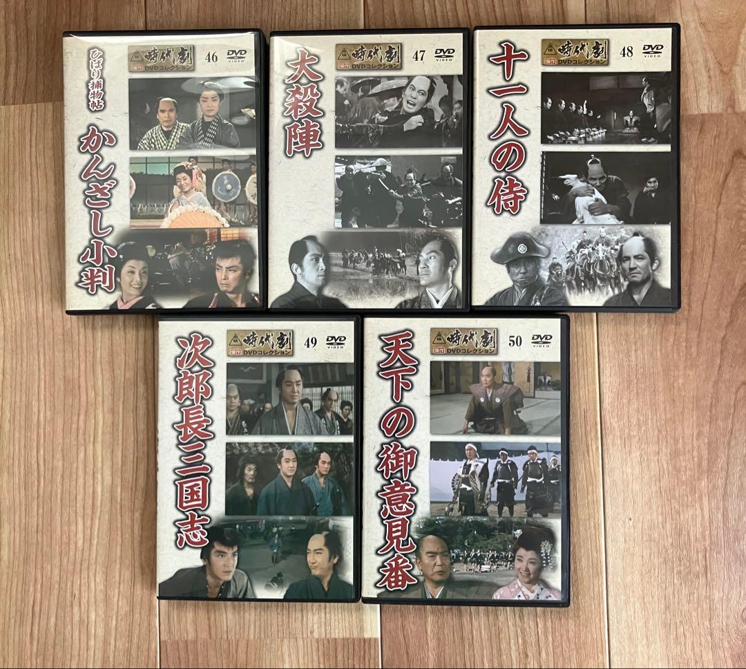 東映時代劇　傑作コレクション DVD50巻　ディアゴスティーニ