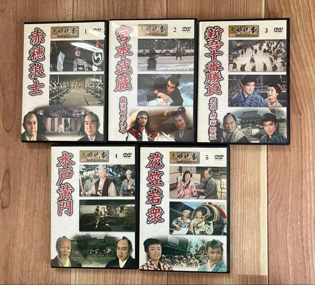 東映時代劇　傑作コレクション DVD50巻　ディアゴスティーニ