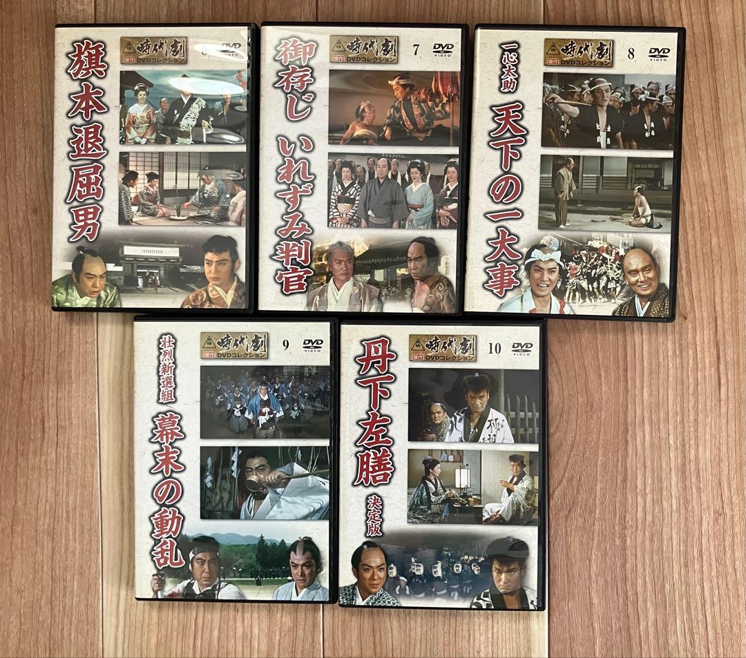 東映時代劇　傑作コレクション DVD50巻　ディアゴスティーニ