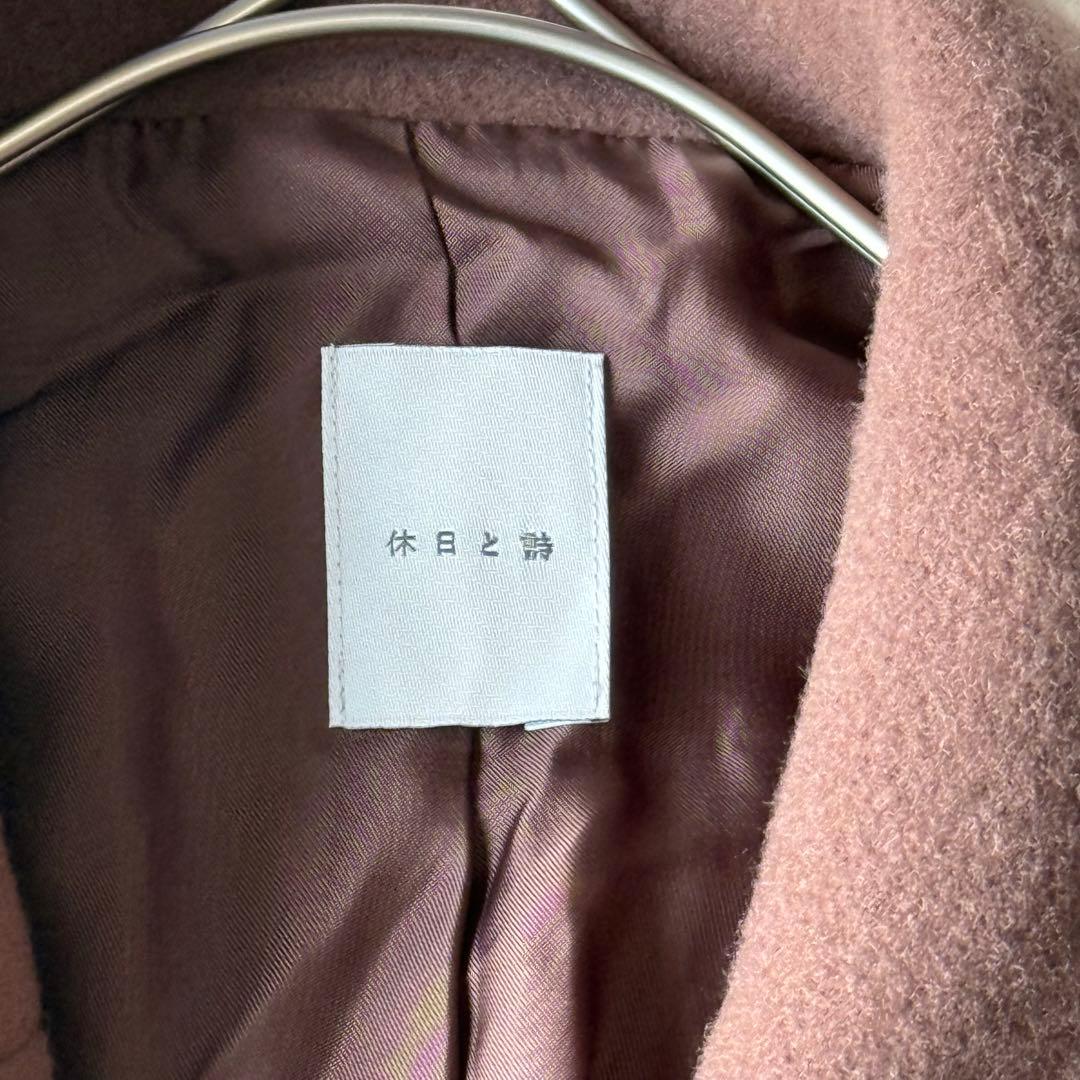 休日と詩 休日のモッサコート チェスターコート オオカミとフクロウ ブラウン