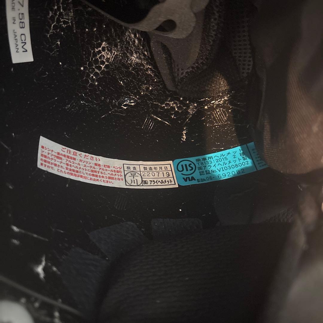 アライ arai ラパイドネオ RAPIDE-NEO ヘルメット　バイク 防具