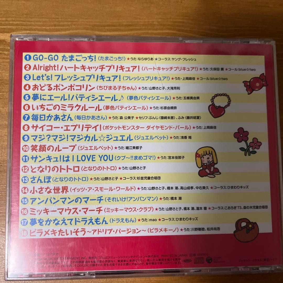 結婚式BGM 中古CDまとめ