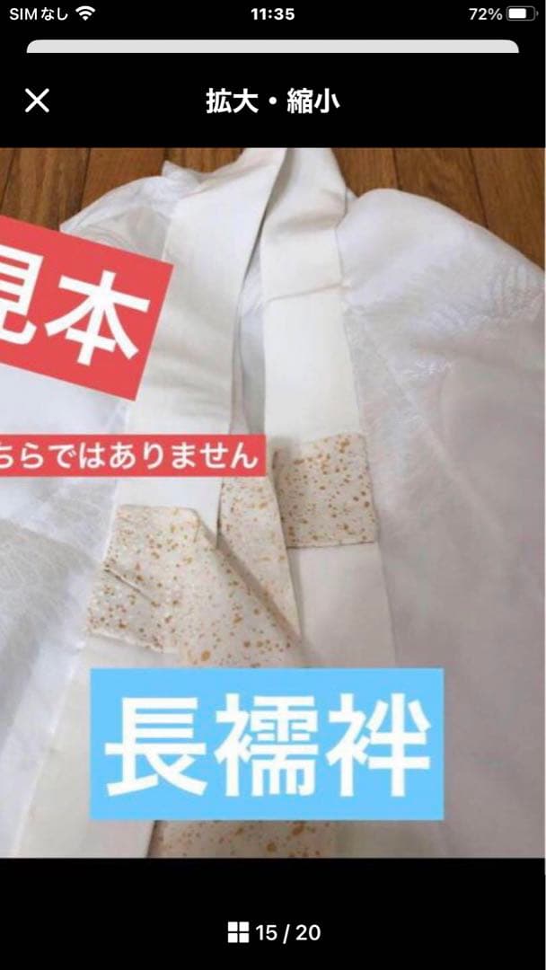 七五三 五歳‼️豪華絢爛新品完全フルセット‼️着物羽織り鷹金彩金箔‼️お家から揃える無