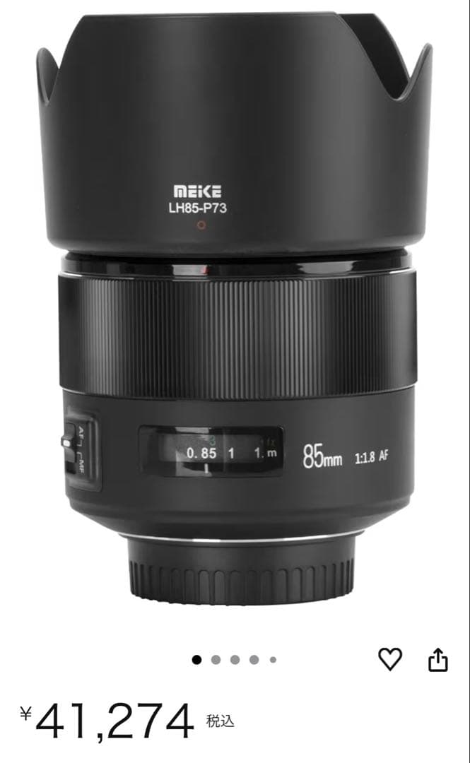 サバ　MEIKE 85mm f1.8 ニコンfマウント用