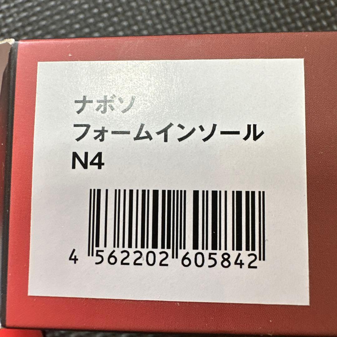 NABOSO Form フォームインソール レッド　N4