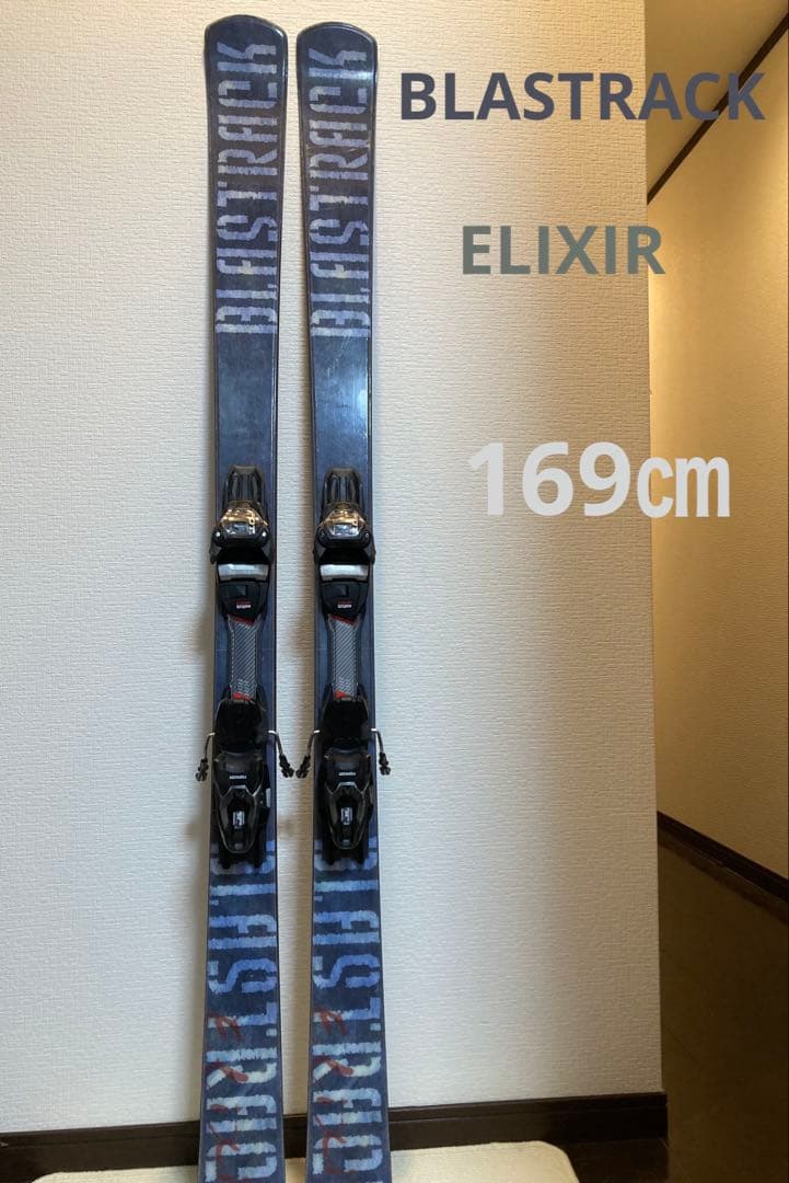 【ゆき】BLASTRACK ELIXIR 169cm