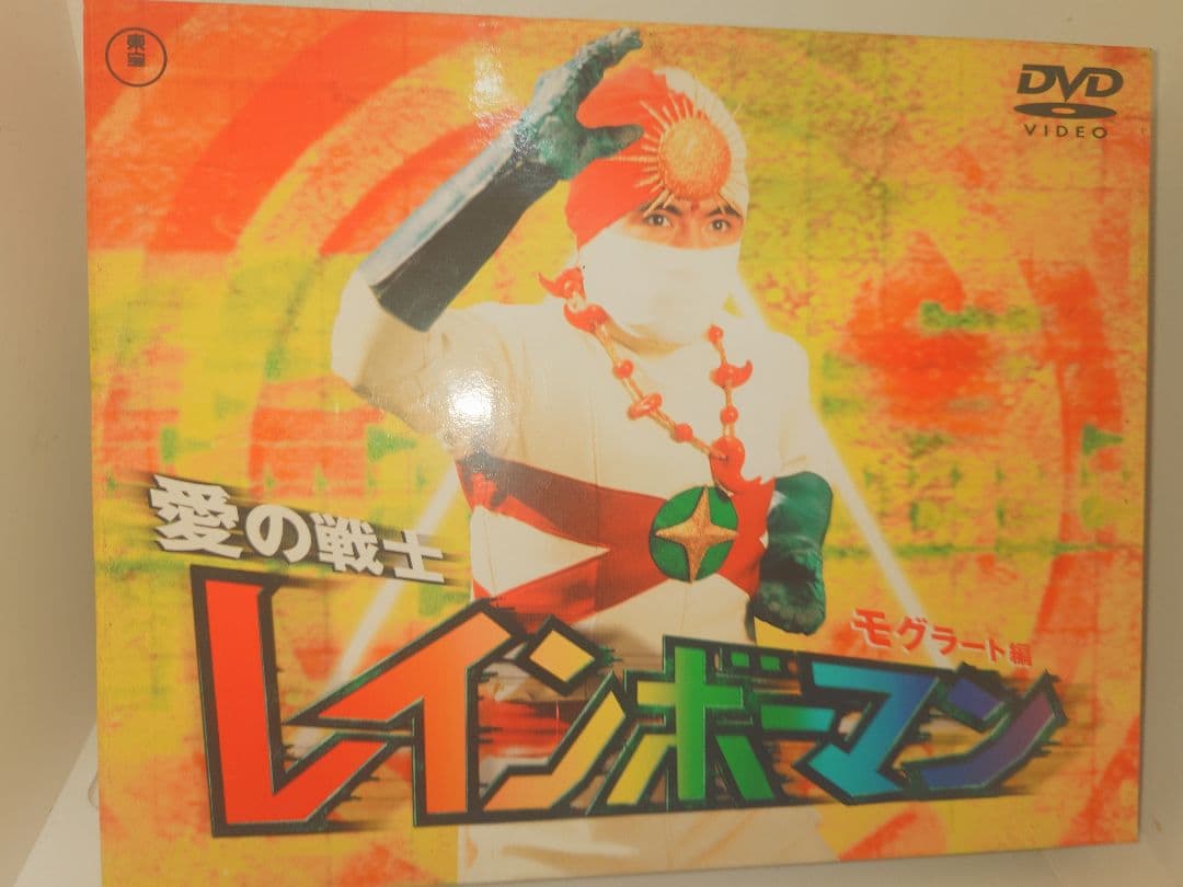 peace‥smileさん専用　子連れ狼アンド　レインボーマン３点セット