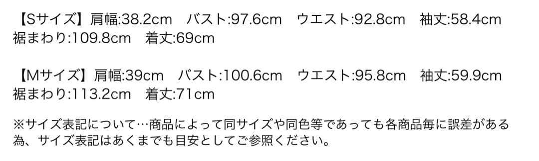 【専用】Arpege story W釦テーラードジャケット