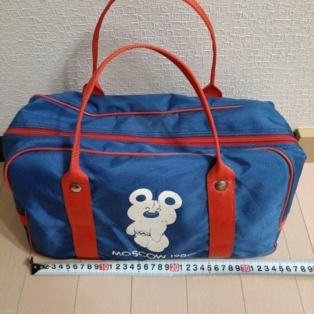 激レア！／モスクワオリンピック1980年／ 記念トートバッグ／ミーシャ／ロシア