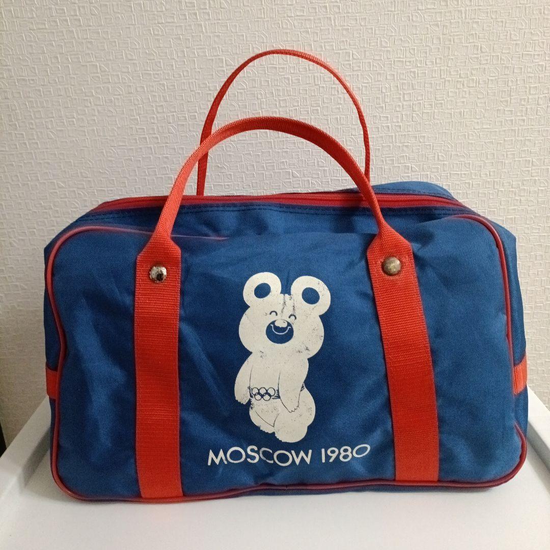 激レア！／モスクワオリンピック1980年／ 記念トートバッグ／ミーシャ／ロシア
